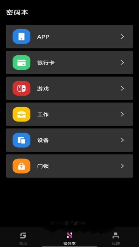 秘密影院播放器最新版v1.0.0(3)