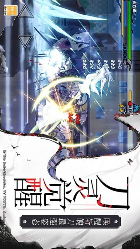 境界-死神激斗游戏v1.37.6截图1