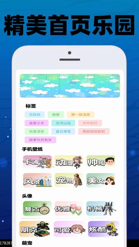 joiplay助手最新版v0.0.3(3)