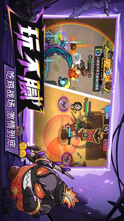 英勇之地游戏v2.0.6截图1