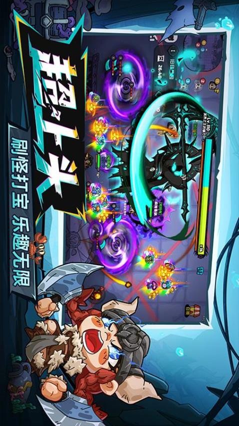 英勇之地游戏v2.0.6截图4