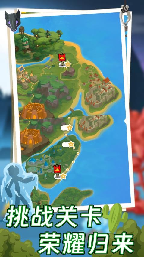 火柴人全面战争游戏v1.0.2截图3
