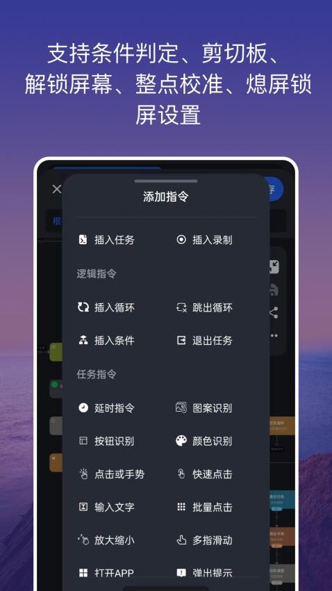 点击全能王免费版v0.8.73(5)