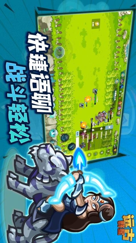 远古群星游戏v1.4.1截图2