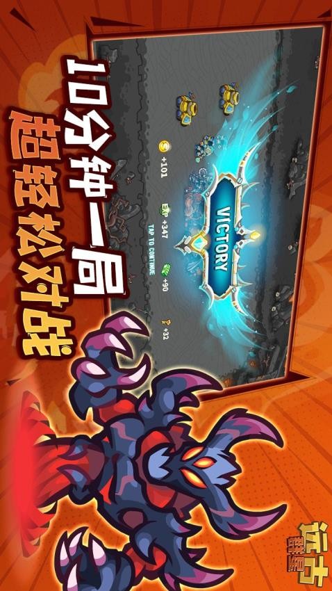 远古群星游戏v1.4.1截图3