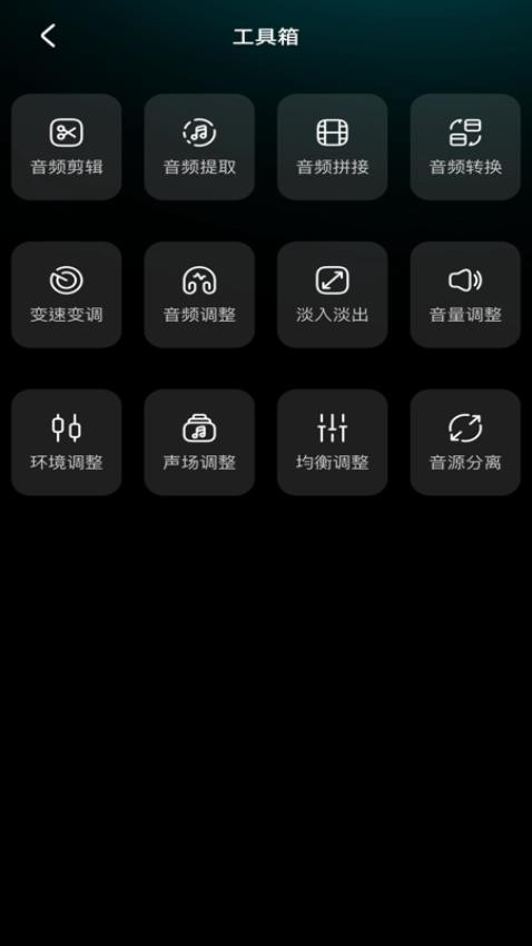 音频铃声剪辑软件v1.0.0(3)