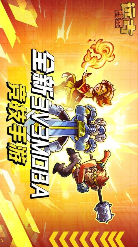 远古群星游戏v1.4.1截图4