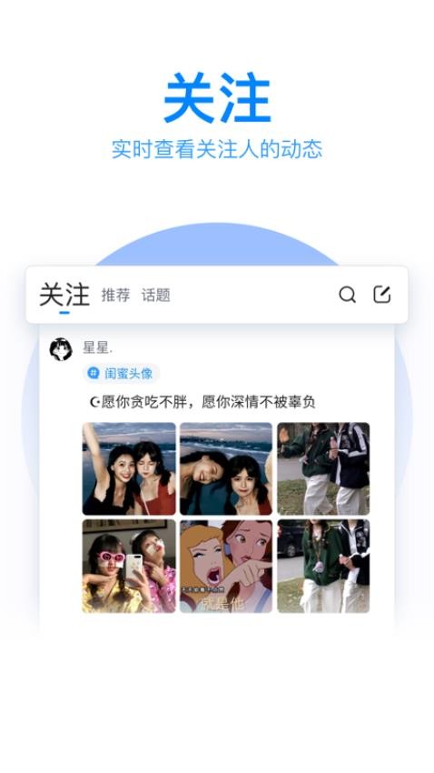 QQ输入法手机版v8.7.11(5)