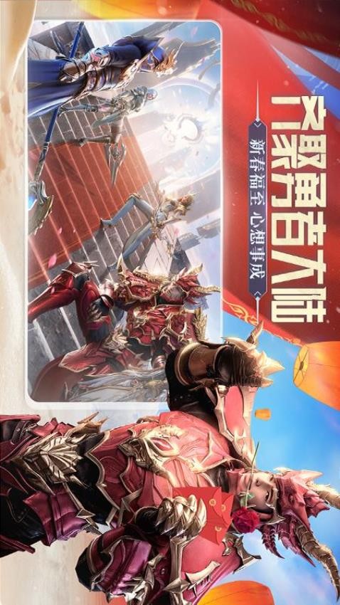 荣耀大天使游戏v1.10.91截图3
