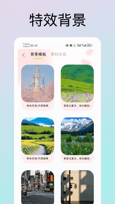 像素特效师免费版v1.0.0(4)