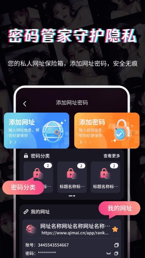 午夜私密播放器最新版v3.0.0(3)