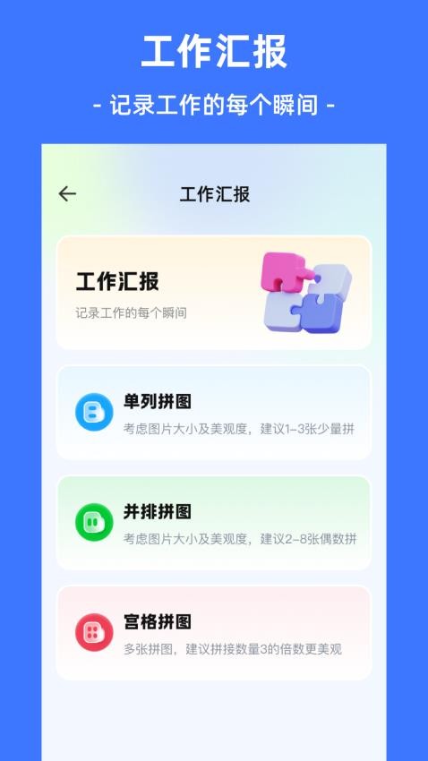 经纬度Cam软件v3.1.5(2)