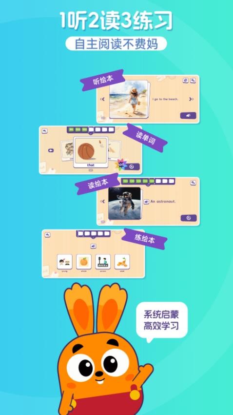 披萨ABC最新版v1.18.0截图2