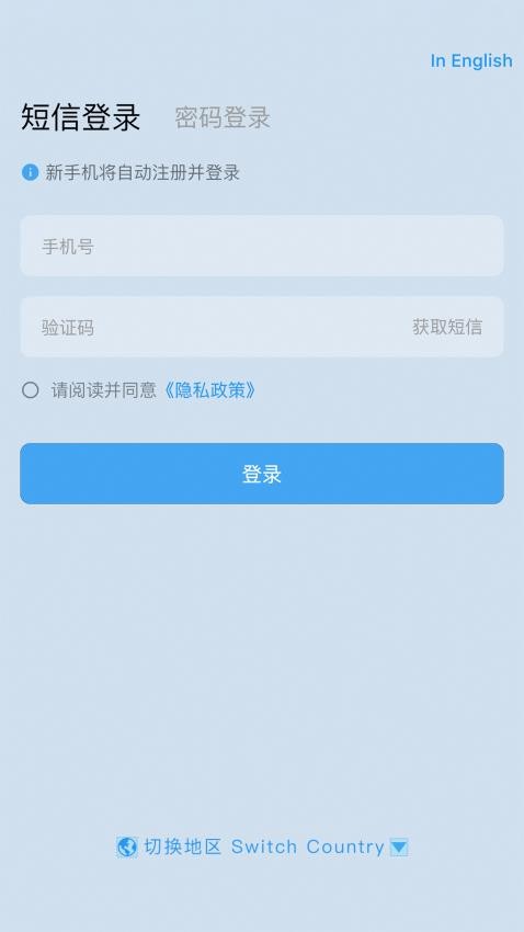 齐元机器人官网版v1.2.37(4)