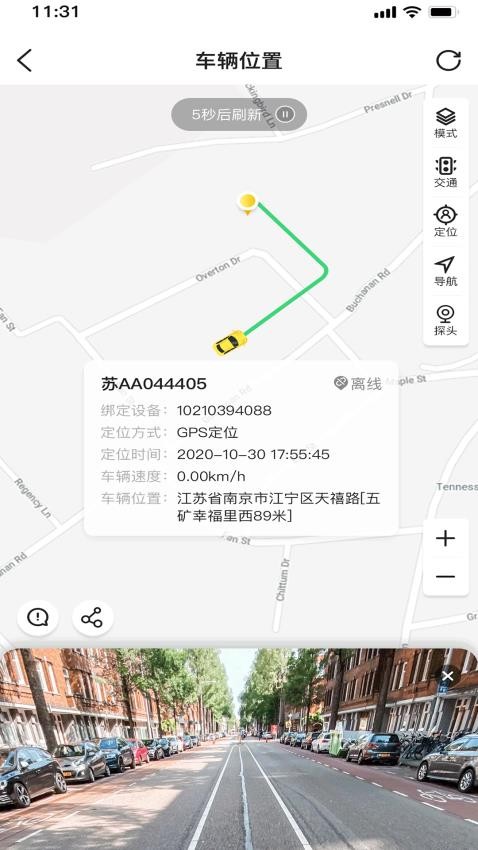 慢慢开appv2.1.31(2)