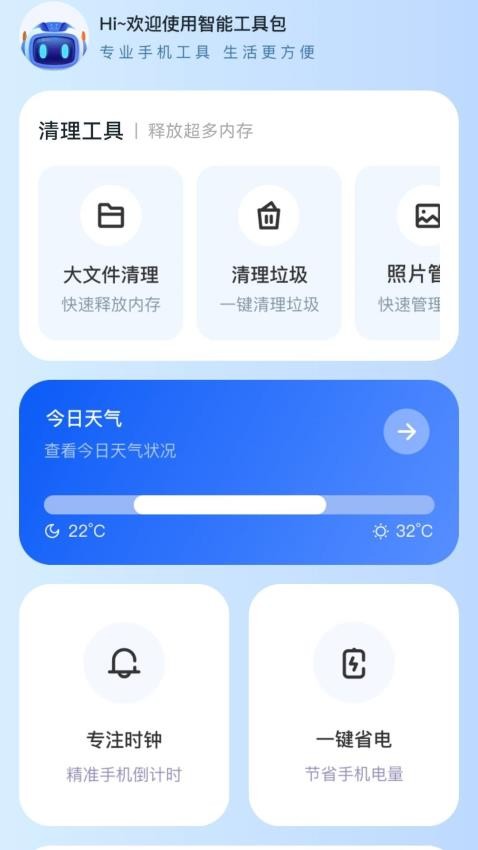 红提闲阅手机版v2.3.4(1)