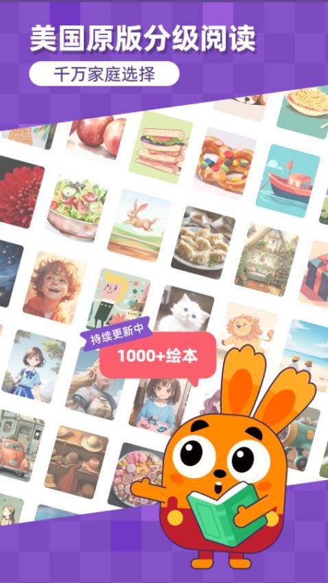 披萨ABC最新版v1.18.0截图5