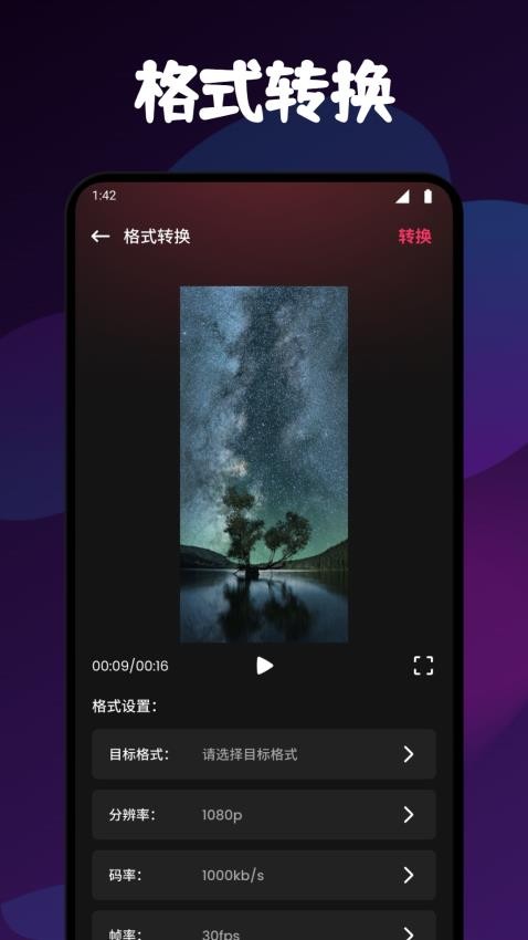 万象聚搜盒子手机版v1.1(3)