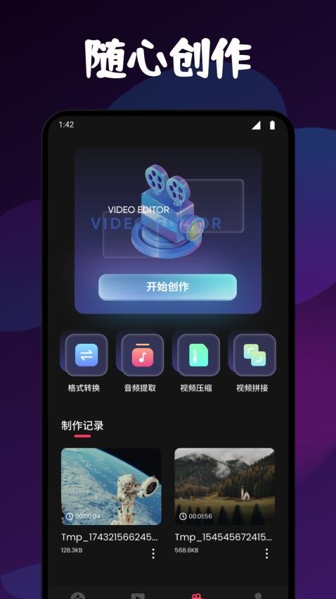 万象聚搜盒子手机版v1.1(2)