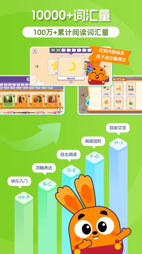 披萨ABC最新版v1.18.0截图4