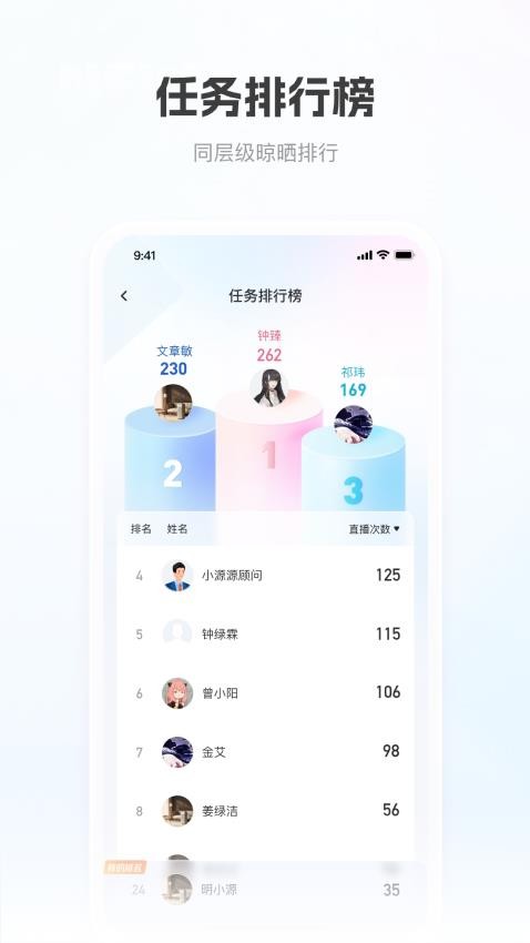 移动获客appv1.2.2(3)