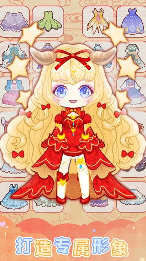 扭蛋美少女游戏v1.0.0截图1