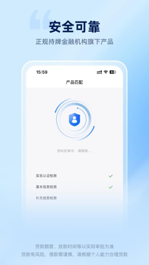 源小花官方版v1.0.0(2)