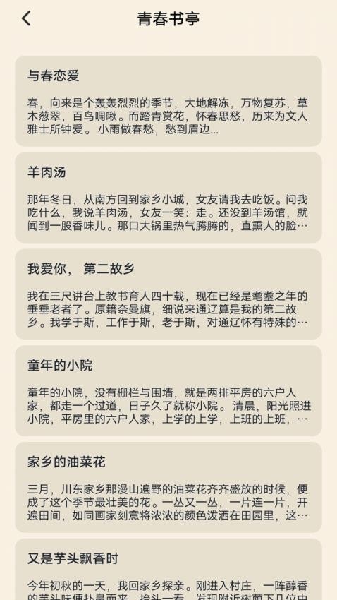 丘小说阅读器官网版v1.1(1)