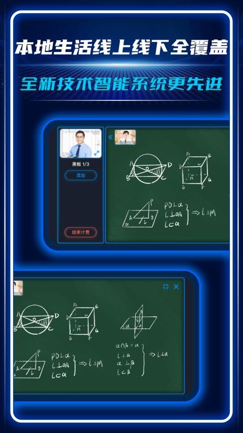 AC生活手机版v3.8.0.01111022(4)