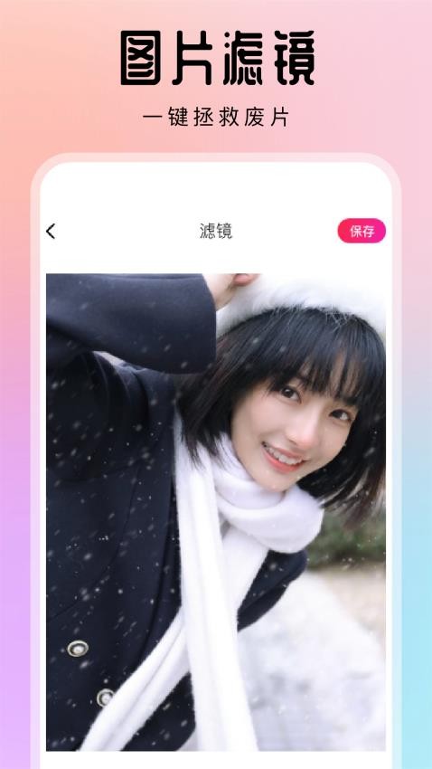 烟雨官网版v1.3(2)