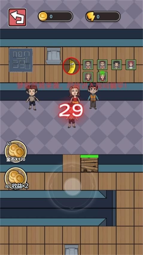 猎鬼传说游戏v1.0.0截图2