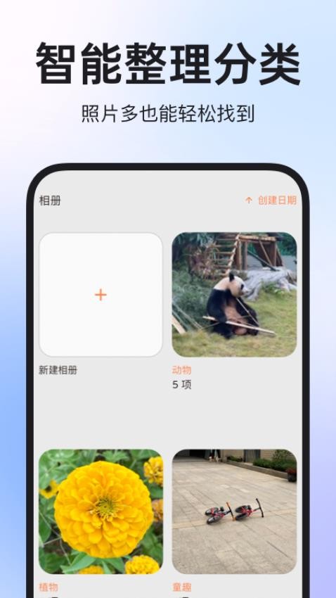 图公主免费版v1.0.11(2)