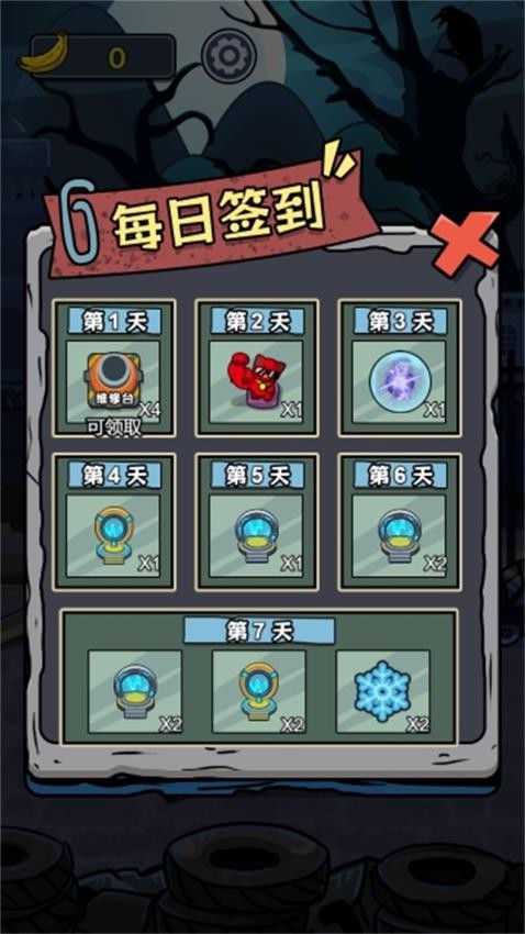 猎鬼传说游戏v1.0.0截图1