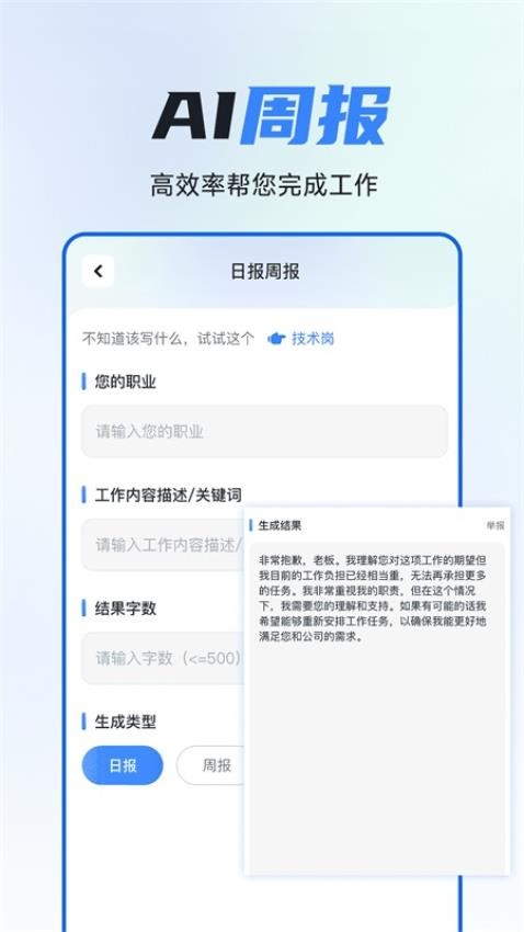 智灵猫软件v1.0.5(4)