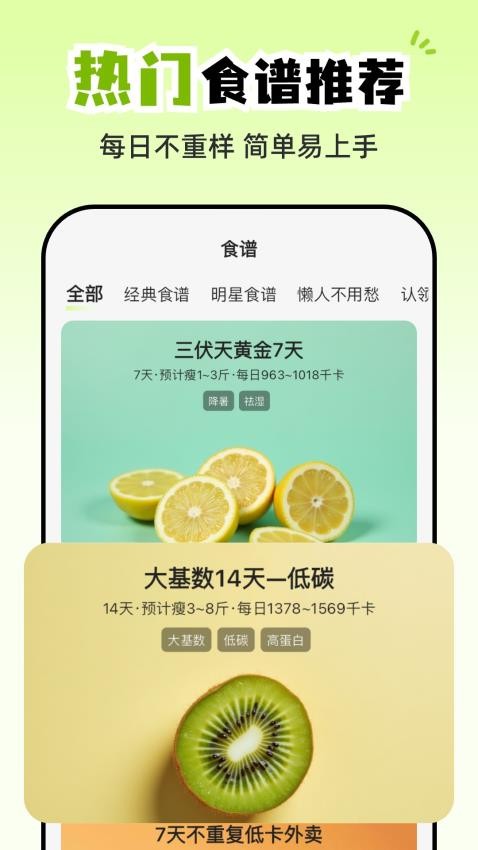 乖乖健康官网版v2.0.0(4)