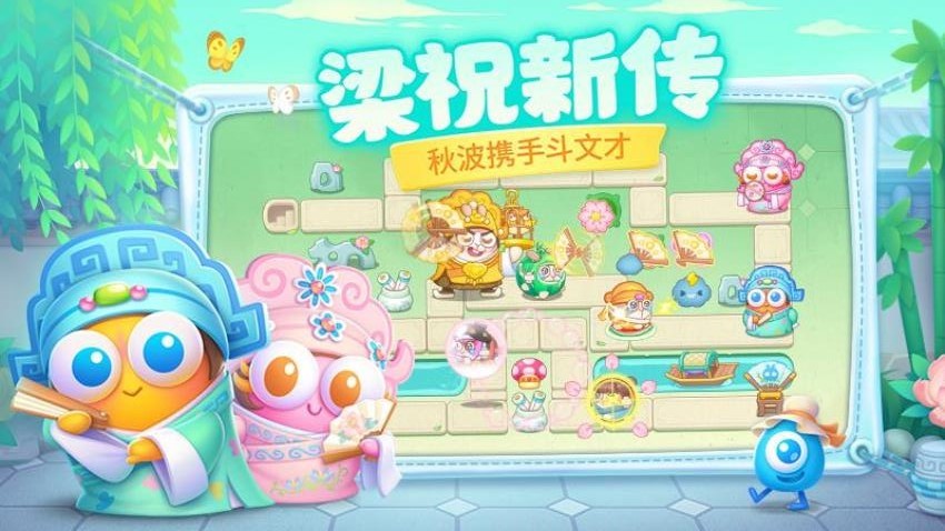 保卫萝卜4游戏v1.3.1截图4