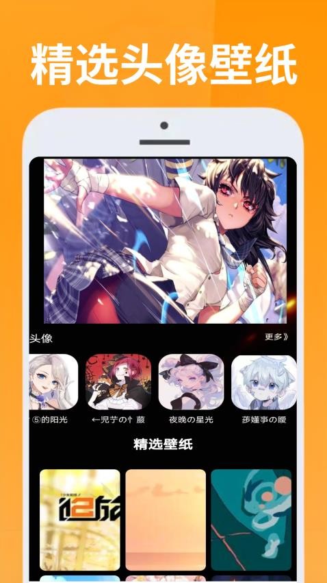 223趣味乐园appv1.0.1(4)