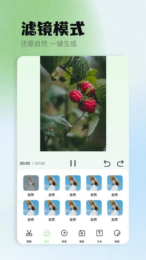 pinterestst手机版v1.1(4)