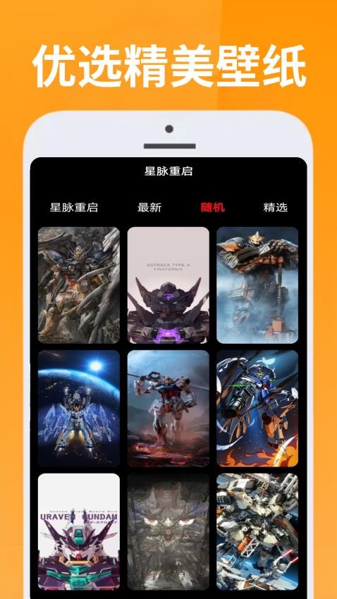 223趣味乐园appv1.0.1(3)