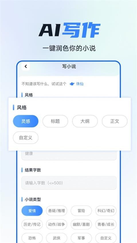 智灵猫软件v1.0.5(2)