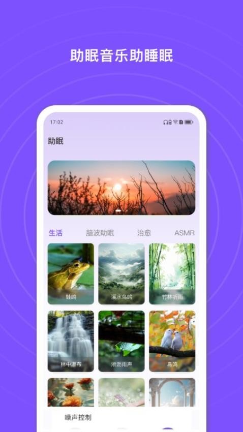 悦耳最新版v3.0.1(1)