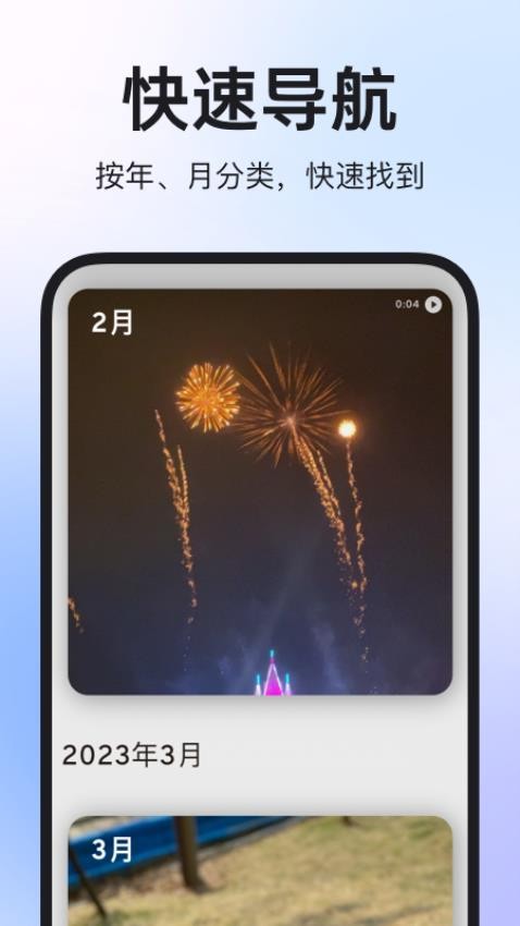 图公主免费版v1.0.11(1)