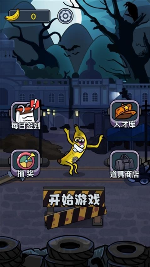 猎鬼传说游戏v1.0.0截图3