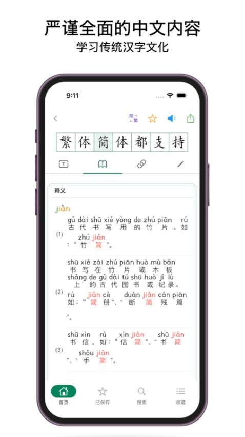 怎么写最新版v2.5.1(2)