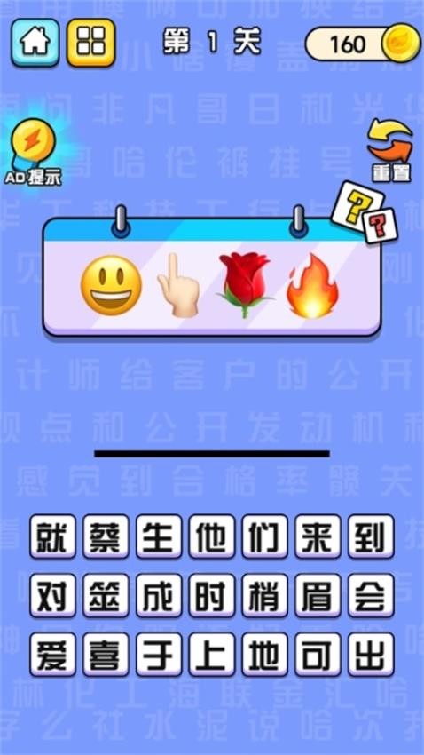 我的减压盒手游v1.0.0(1)