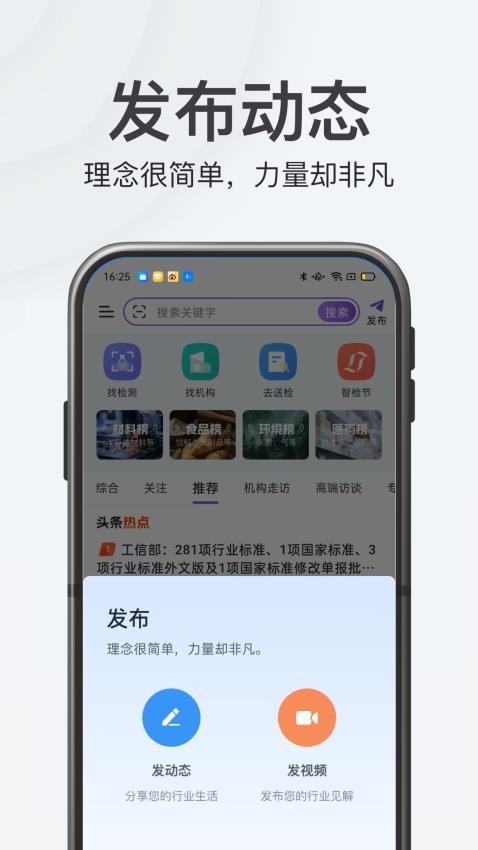 特惠测appv4.0.1(2)