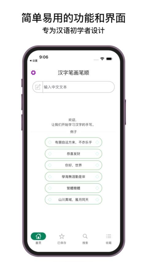 怎么写最新版v2.5.1(5)