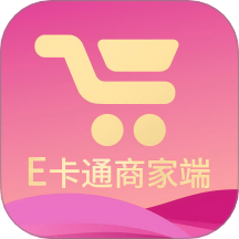 E卡通商家端app