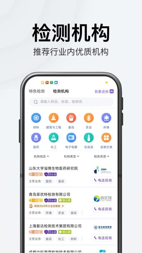 特惠测appv4.0.1(1)