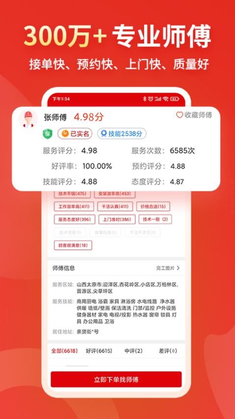 小象班班官网版v1.59.0(1)